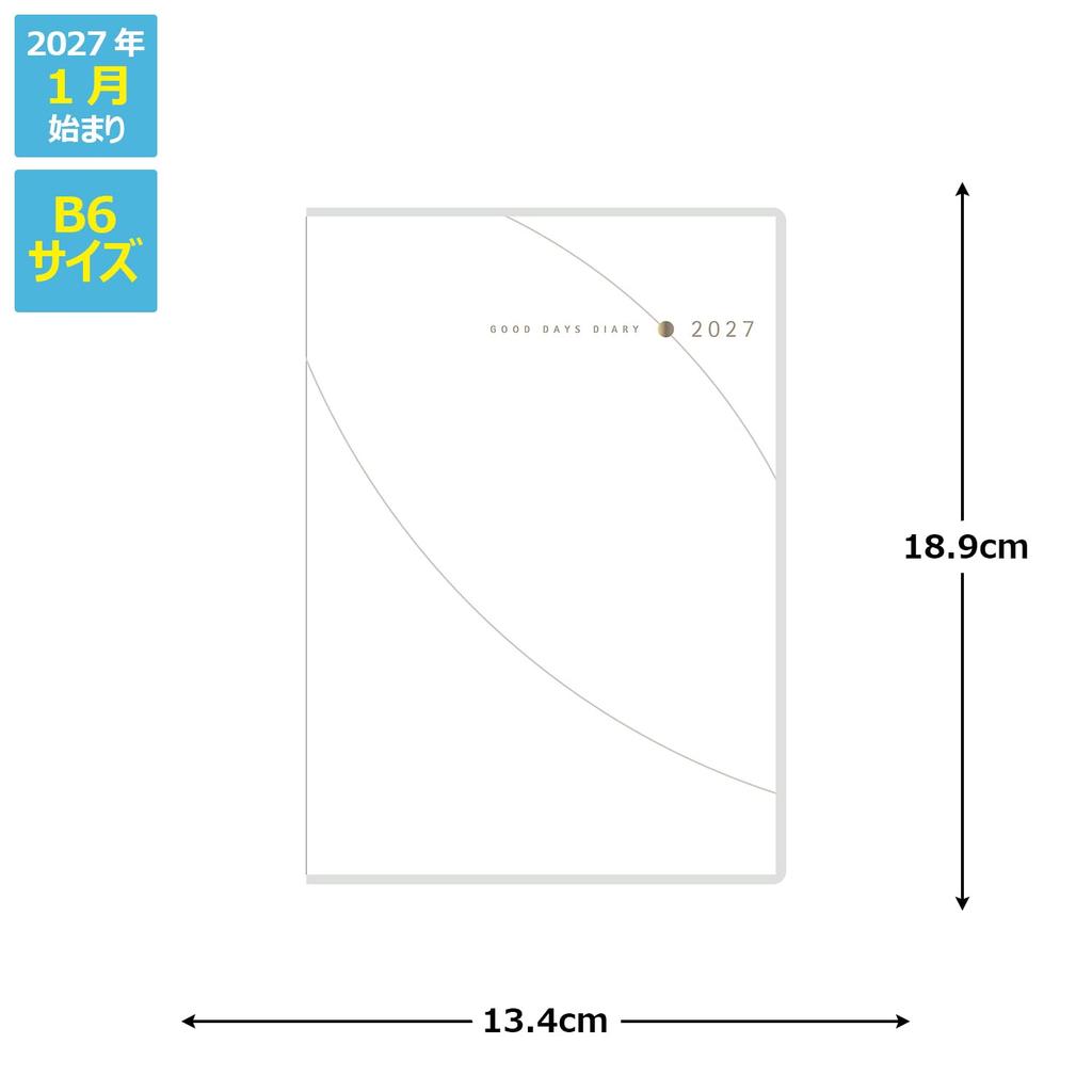 Takahashi Planner 2027 B6 Diary 14 January 1-Year No. (Starts 2027)