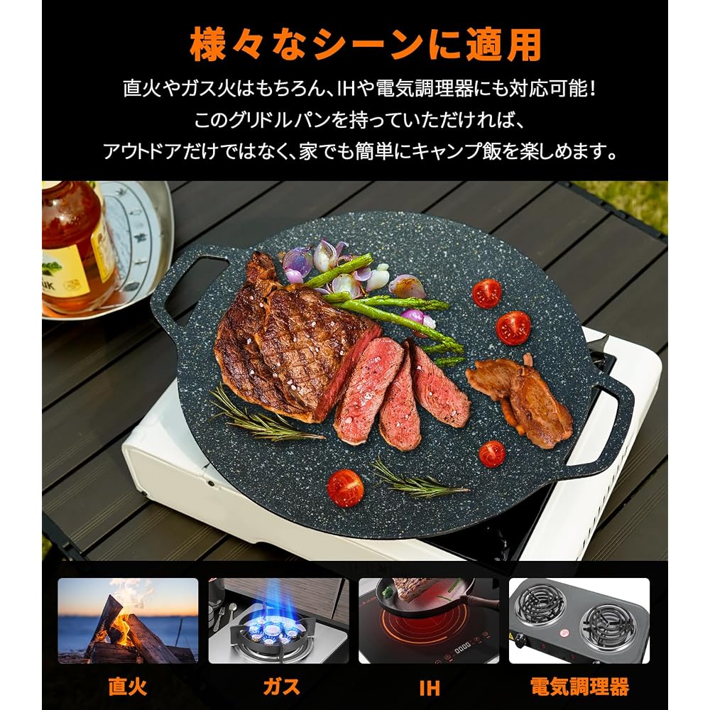 MOON LENCE Multi-Griddle, 34cm Diameter, IH, Gas, Campfire, and Direct Flame Compatible,