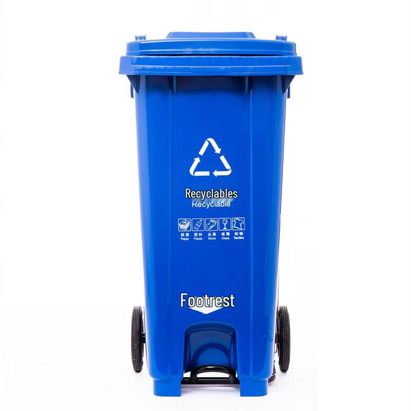Lihow 240L Outdoor Foot-Pedal Waste Bin