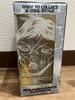 [USED] Bandai Figuarts ZERO Kaoru Hanayama