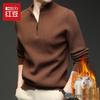 Hodo Men's Half-Zip Wool Blend Stand-Collar Knit Sweater
