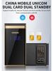 4G Senior Flip Phone M2-C: Dual Screen, Large Font, Loud Sound, Long Standby, for Outdoor and Business Use
