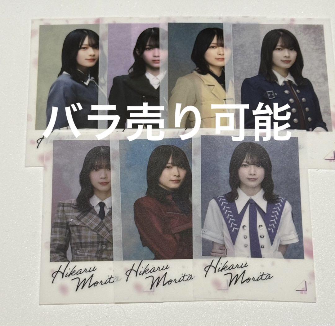 

[USED] Sakurazaka46 Random Clear Sticker Trading Card Set of 7 Hikaru Morita