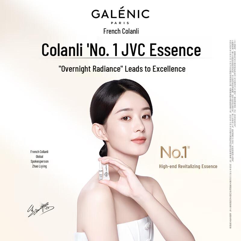 GALENIC 20% Active VC Serum