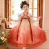 2025 Spring Hanfu: Girls' Chinese Fairy Dress, Ruqun-Style Performance Costume
