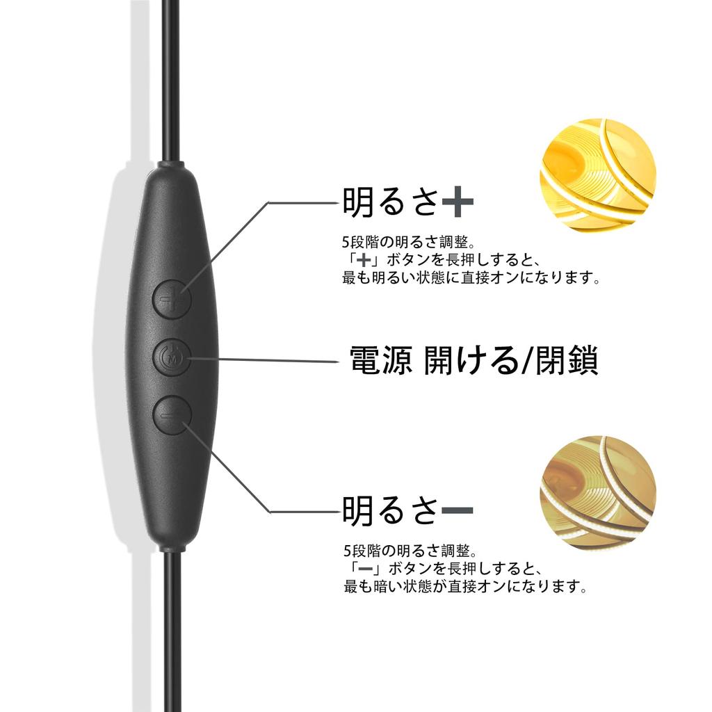 LEKE COB Flexible LED Strip Light 320 6000K White Includes USB Charger and Power Cord USB Power PSE Compatible with 5V USB 120cm 45cm Deformable and