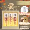 Tonbobo Shinto Shrine, Illuminated Shinto Shrine, and Amulet Holder [Shijin Shrine with Warm Light] Wall-Mounted or Freestanding, Modern Shinto