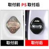 Fit Exclusive Door Striker Cover Door Lock Cover New FIT