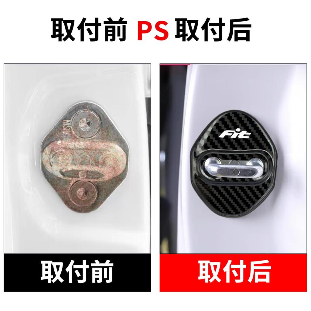 Fit Exclusive Door Striker Cover Door Lock Cover New FIT