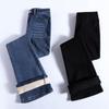 Plush and Thickened Flared Jeans for Women High Waist Wide Leg Slim Drape Flared Pants with Velvet