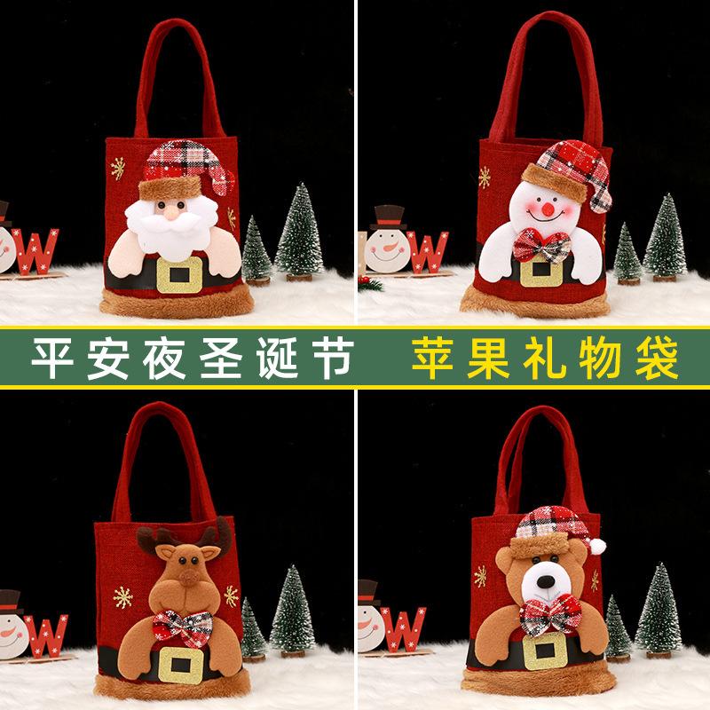 Christmas Apple Gift Bags For Holiday Candy Presents