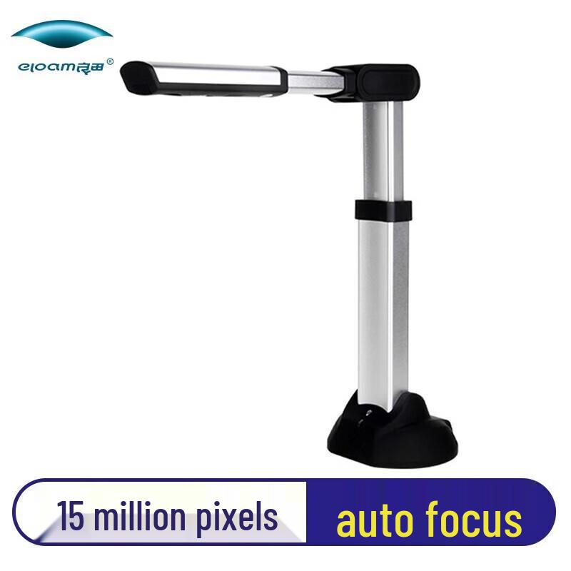 

Eloam S1500A3AF 15MP A3 Auto-Focus Document Camera CN plug (adapter included)
