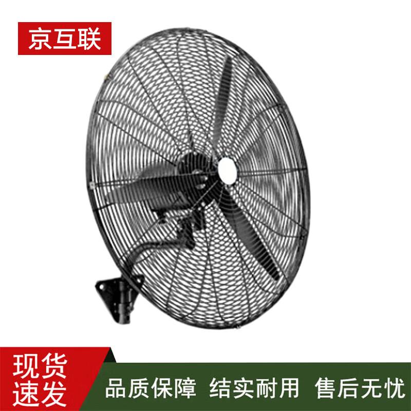 Jinghulian Industrial Pure Copper Motor Fan