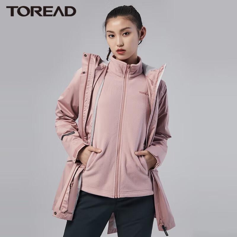 

Toread 3-in-1 Windproof Fleece Jacket