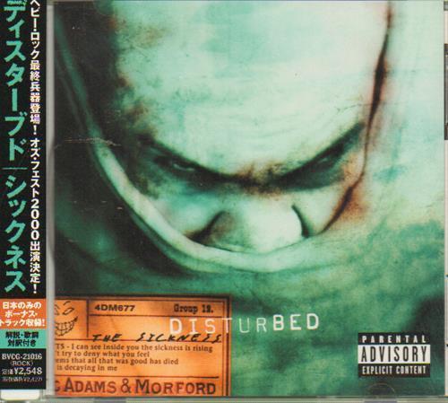 

CD DISTURBED - Sickness BVCG21016 REPRISE 2000 Japan Rock Used