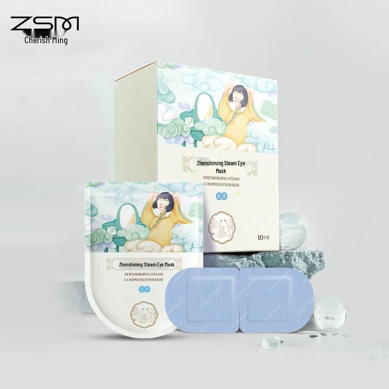 Zhenshiming Self-Heating Steam Eye Mask