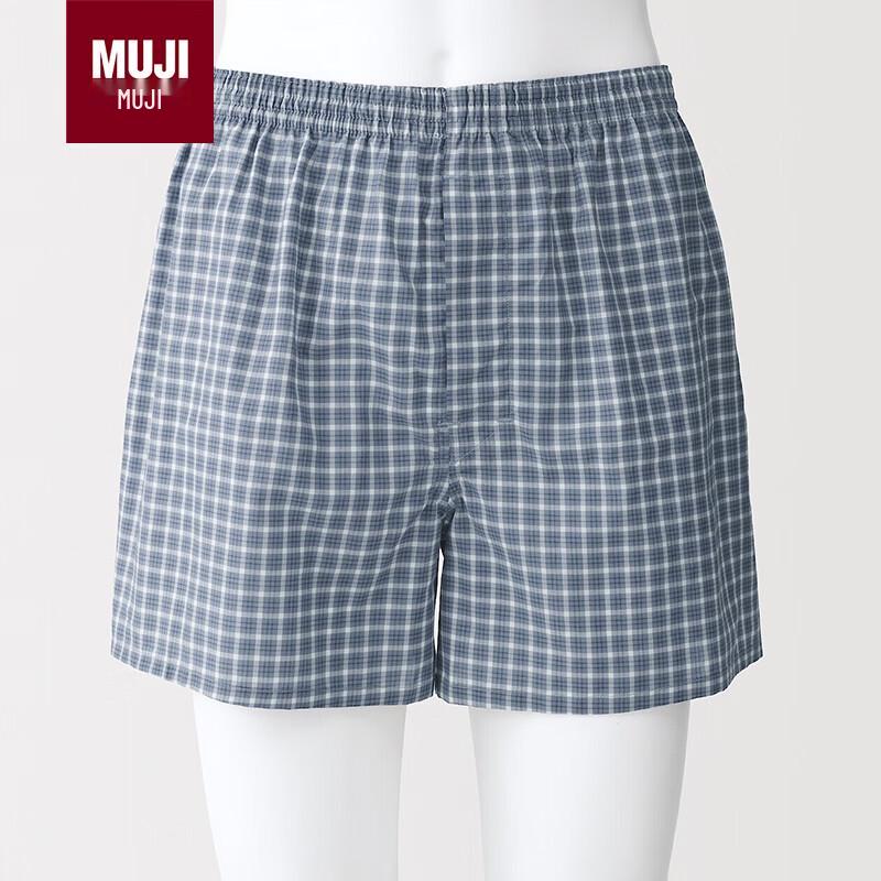 MUJI Lyocell Men's Front-Opening Boxer Briefs