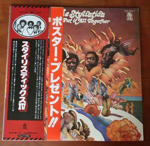 LP Record STYLISTICS - Let's Put It All Together VIP6017 H & L Japan Soul/Funk Used