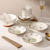 Hao Ai Jia Chunxiao 29-Piece Ceramic Dinnerware Set
