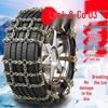Thickened Iron Anti-Skid Chains for Lynk & Co 03: Fits 205/60R16, 215/50R17, 225/45R18 Tires
