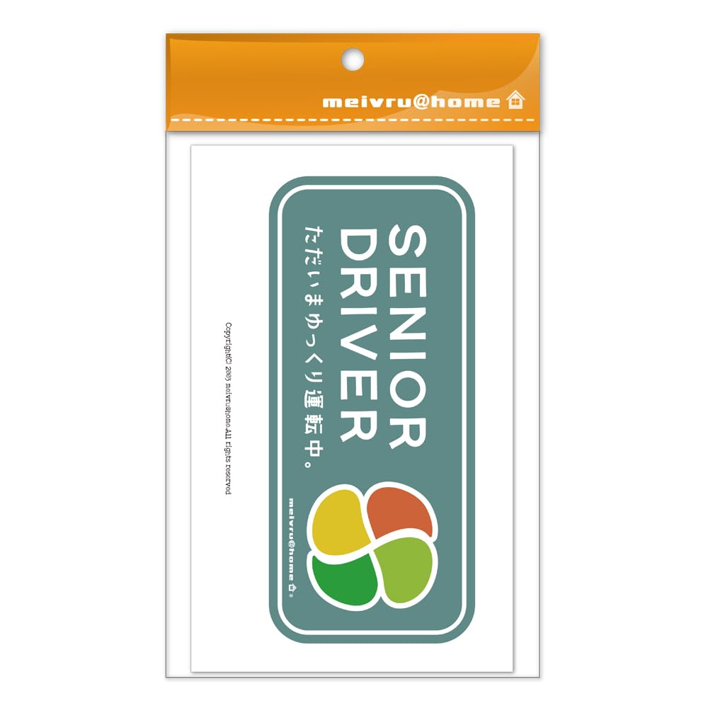 Elderly Mark Sticker Maple Mark Elderly Sticker Silver Mark Senior Mark Momiji Mark Shiruba-Marc