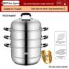 304 Stainless Steel Double Layer Steamer Pot for Induction & Gas Stoves - Multi-Functional, Thickened, Food Grade