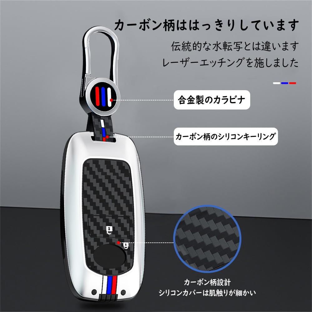KUNIO Key Case with Fluorescent Rubber and Alloy Design for New Aozora Tanto Atrai and with Carbon Fiber Laser and Silver A2 Buttons, Daihatsu, Rocky,