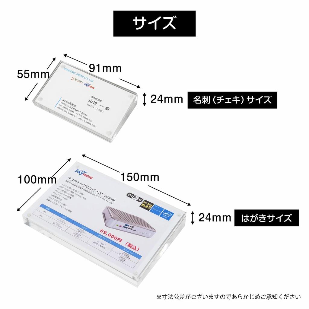 BBEST Price Tag Acrylic Price Card Compatible with Business Cards and Instax Size X 2 Vertical and Horizontal Photo Acrylic Photo Price Tag Card