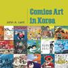 Comics Art In Korea by John A. Lent Paperback Book 9781496854674