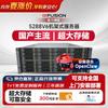 Reţea – Componente server