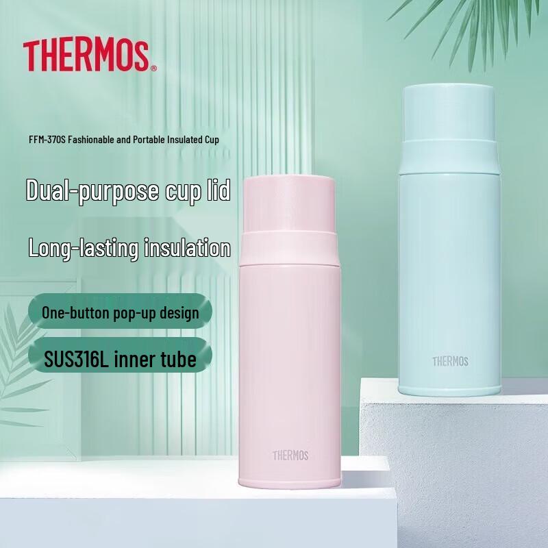 Thermos FFM-370S 316L Stainless Steel Insulated Mug