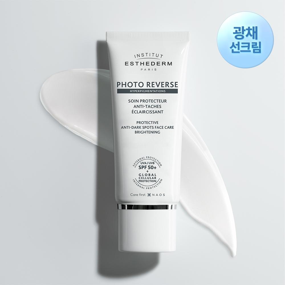 Estederm [hot Eat Radiance Sun] Estederm Photoreverse Sun Cream 50ml