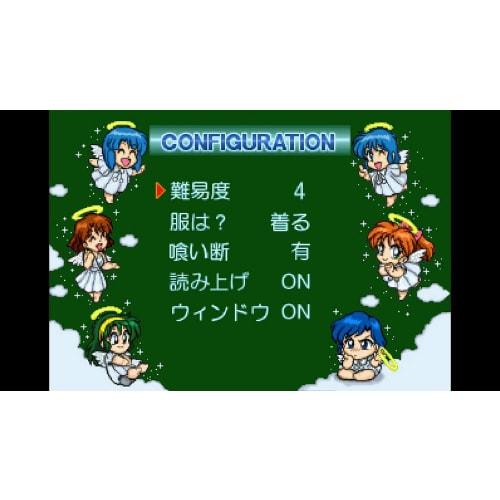 super real mahjong love2~7!  love uni~na  - switch