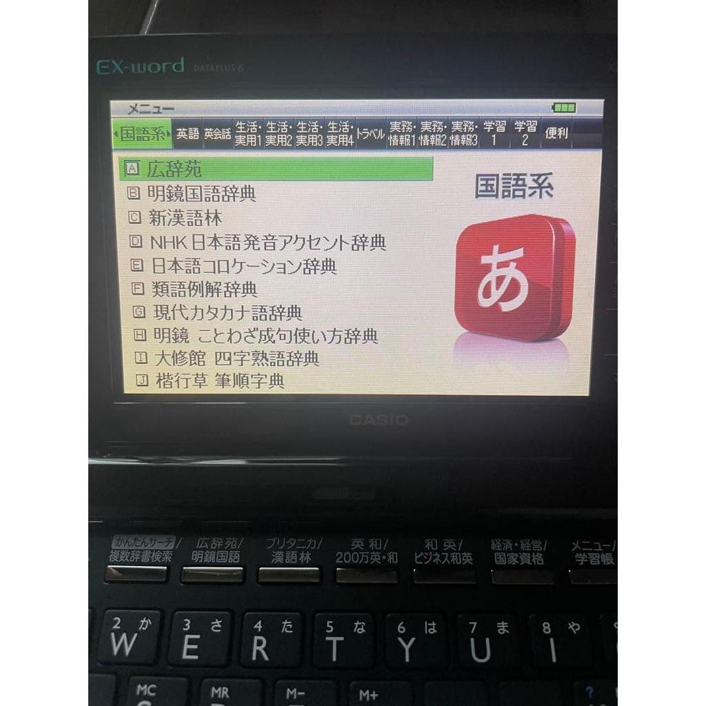 Used CASIO EX-word XD-D8500BK Electronic Dictionary Main Unit