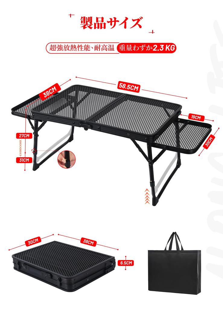 Along Life Camping Folding Table with Side Mesh Large Low Heat 45kg Load with Storage Bag with Table, Table, Table, Space, Table, Bi-fold Table,
