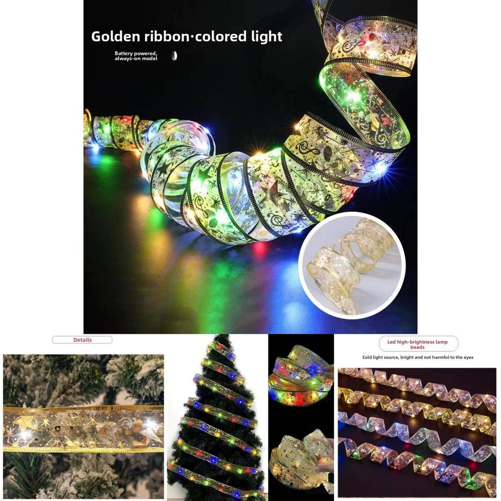 Christmas Party Led Ribbon Lights With Manual Switch For Seasonal Home Decor