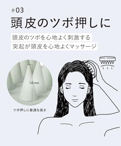 BOTANIST Scalp Brush, Scalp Massage, Head Spa, Shampoo Brush, Acupressure Massage, Hair Care, Scalp Care, Scalp Brush