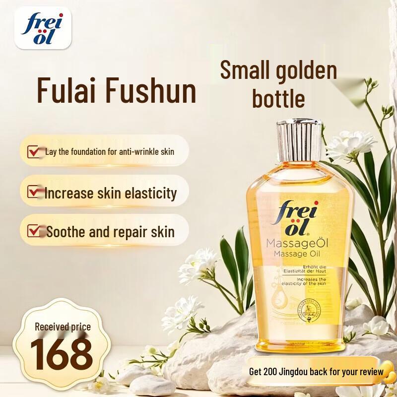 Freiol Stretch Mark Care Massage Oil