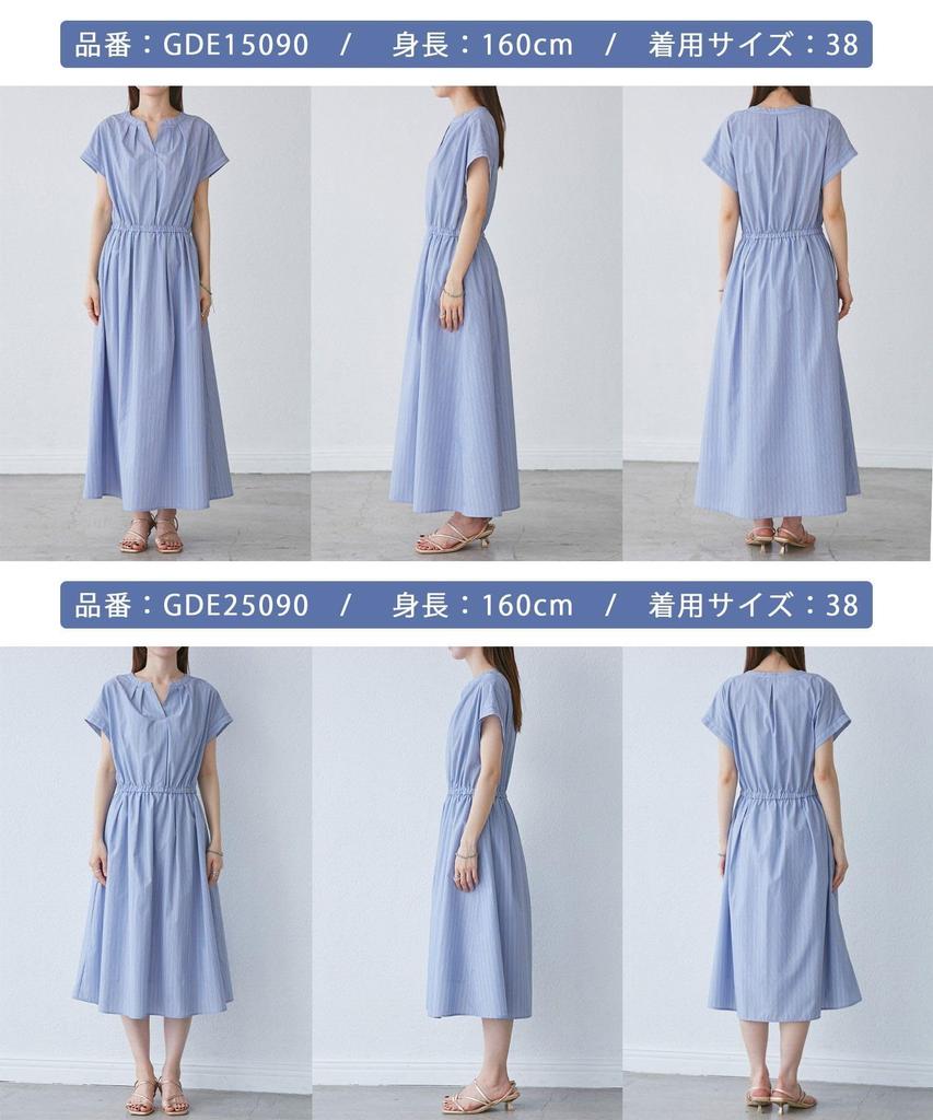 ROPE PICNIC Skipper Shirt Dress UV Cool to the Easy Beige Women's (Web Exclusive) - Protection, Touch, Care, GDE25090, (27)