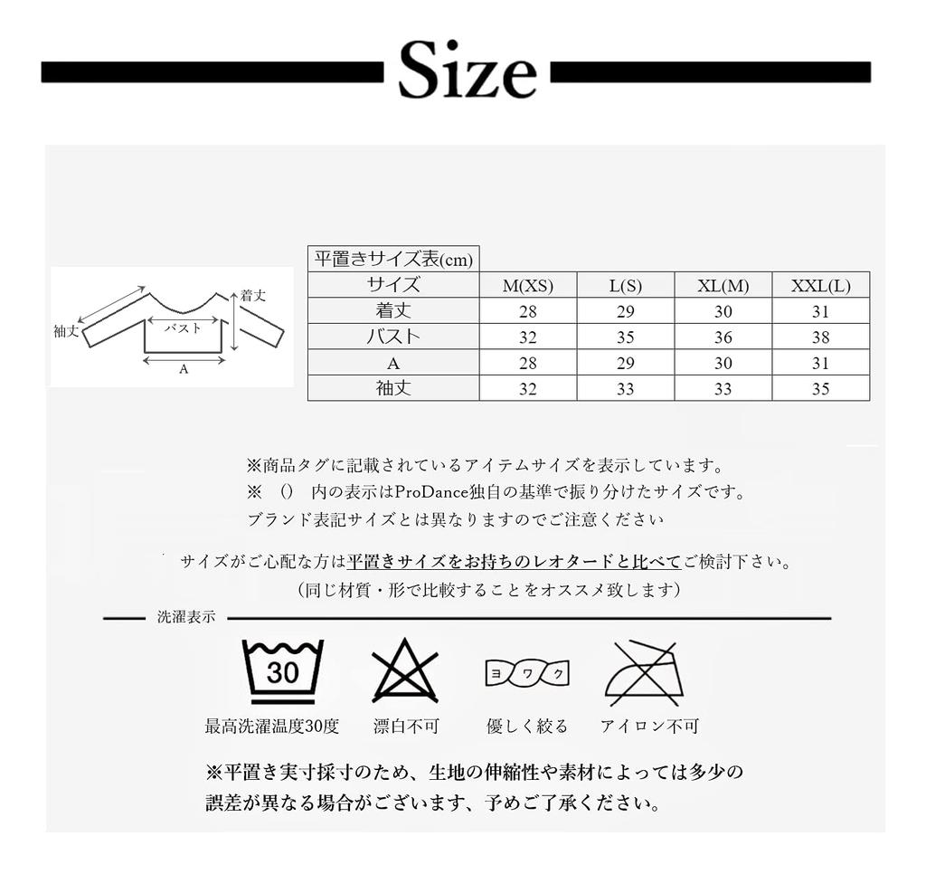 ProDance Embroidered Ballet PT005M Top, (XXL, Mint)