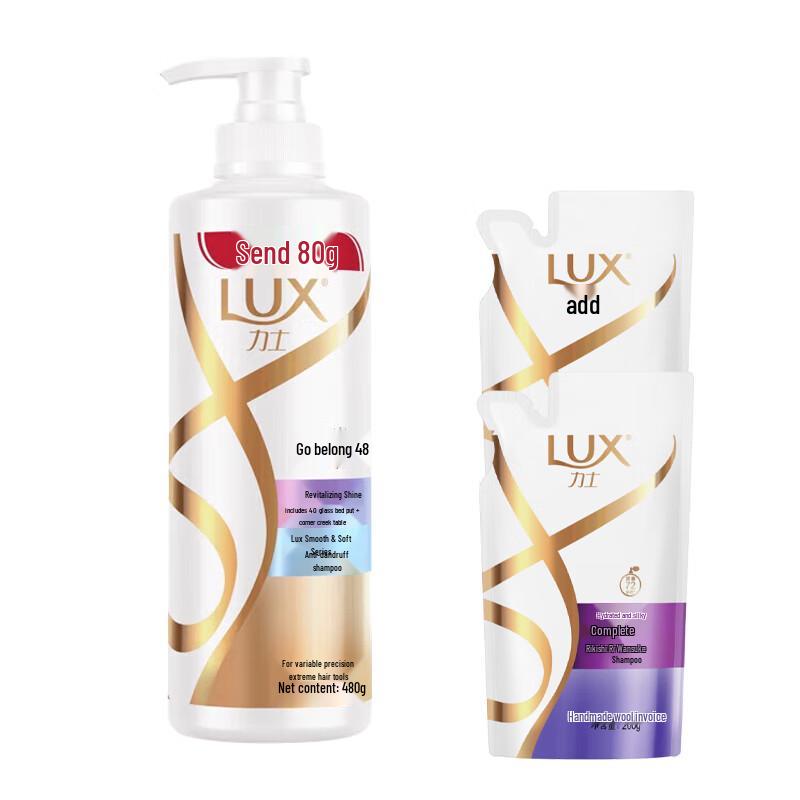 

LUX Revitalizing & Brightening Shampoo Set