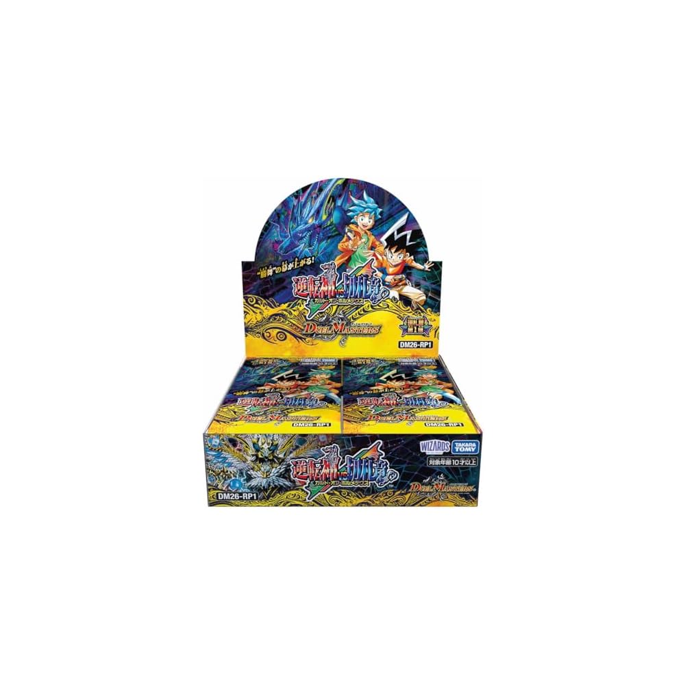 Takara Tomy Duel Masters TCG DM26-RP1 Reverse Card Set Box with 1st Edition Reverse God vs Key Card Dragon