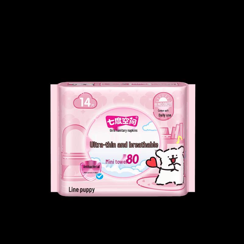 Seven Degree Space Ultra-Thin Sanitary Pads (Line Dog IP)