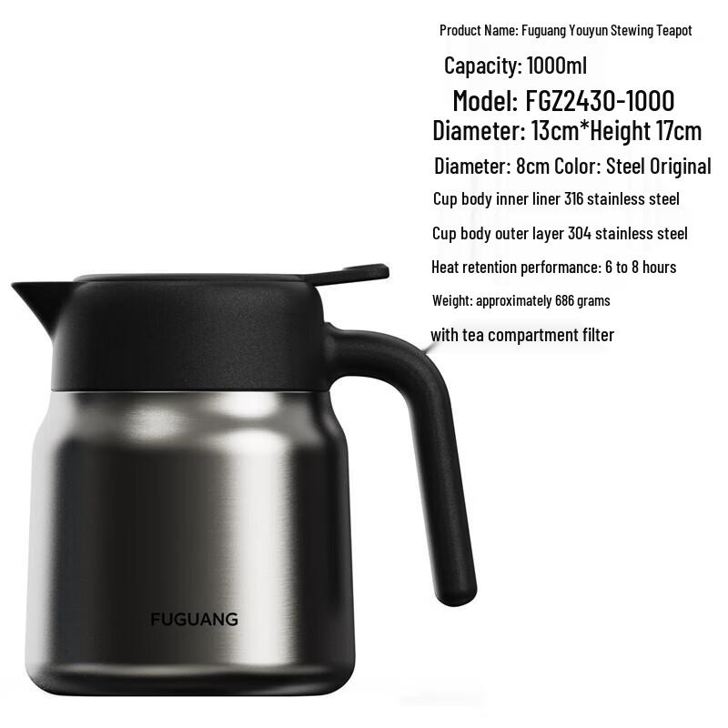 Fuguang Stainless Steel Desktop Coffee Pot