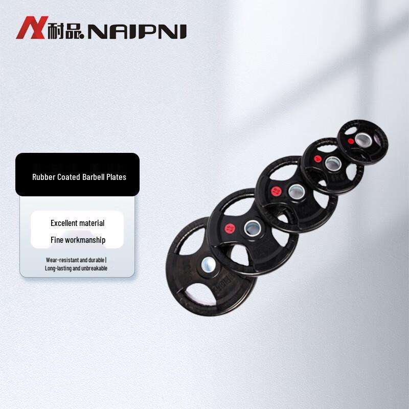 NAIPNI Coated Barbell Plate Set