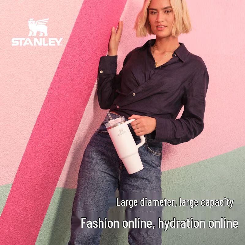 Стакан Stanley Quencher H2.0 FlowState