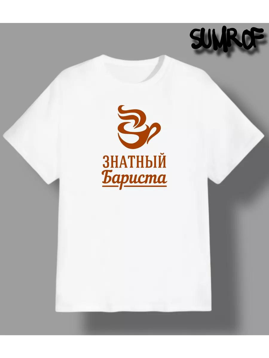 Skydiving extreme parachute jump sports T-shirt S