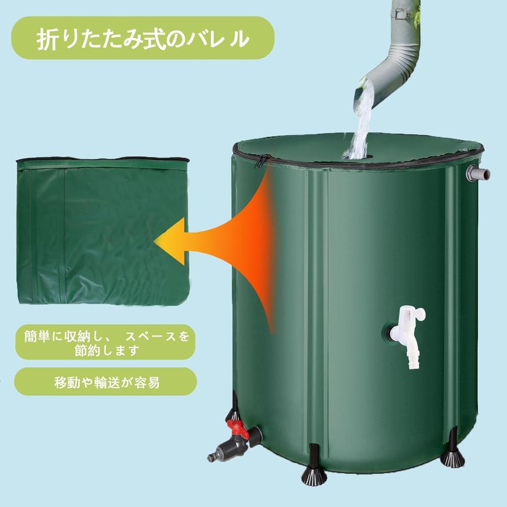 LOOGHARTTE Collapsible Rainwater Tank for Home Use 200L Portable Rainwater Foldable Water Storage Tank with Outdoor and Overflow Kit - Tank,