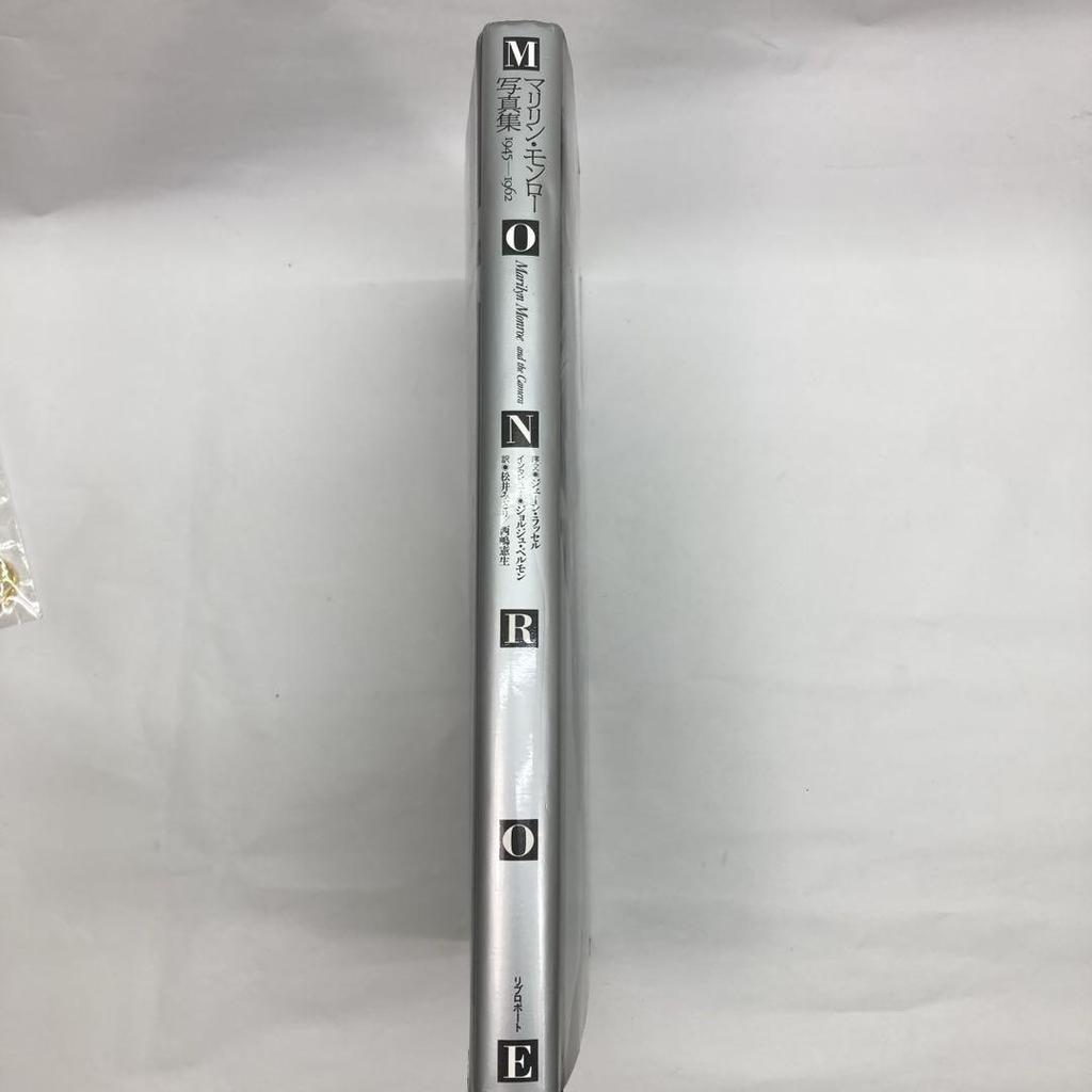 [USED] Rare first edition! Marilyn Monroe Photo Collection 1945-1962