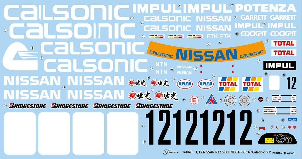 Fujimi Models AXES Series Skyline Calsonic AXES3 1/12 No.3 GT-R Gr.A '92 (BNR32)